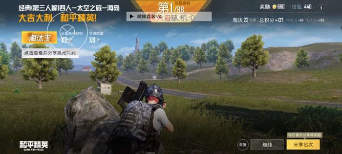 和平精英外挂都要框架吗（和平精英开挂需要框架吗）