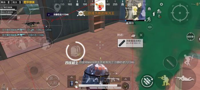 和平精英开枪辅助真的好吗（和平精英开枪辅助器会封吗）